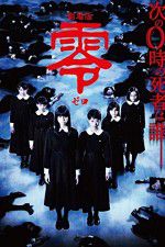 Watch Fatal Frame M4uhd
