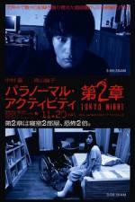 Watch Paranormal Activity 2 Tokyo Night M4uhd