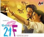 Watch Kumari 21F M4uhd
