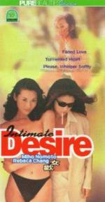 Watch Intimate Desire M4uhd