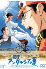 Watch Nasu Andalusia no natsu M4uhd