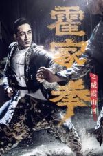 Watch Shocking Kung Fu of Huo\'s M4uhd