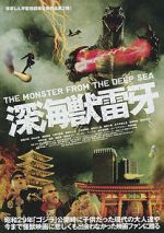 Watch Raiga: The Monster from the Deep Sea M4uhd