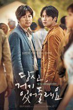 Watch Will You Be There? M4uhd