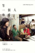 Watch Deng yi ge ren ka fei M4uhd