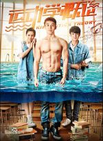 Watch Kinematics Theory M4uhd