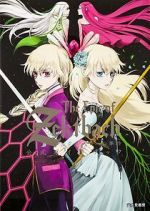 Watch The Epic of ZektBach (Short 2011) M4uhd