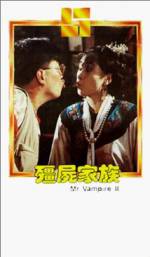 Watch Jiang shi jia zu: Jiang shi xian sheng xu ji M4uhd