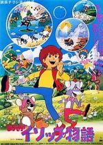 Watch Aesop\'s Fables M4uhd