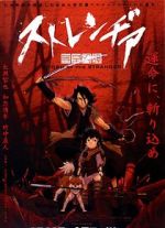 Watch Sword of the Stranger M4uhd