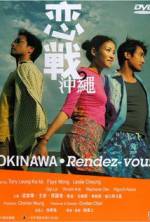 Watch Okinawa Rendez-vous M4uhd