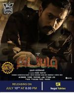 Watch Thadayam Mudhal Adhyayam M4uhd