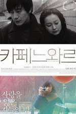 Watch Cafe Noir M4uhd