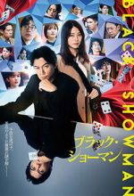 Watch Black Showman M4uhd