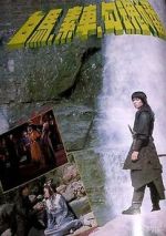 Watch Eunuch of the Western Palace M4uhd