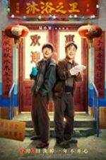 Watch Bath Buddy M4uhd