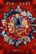 Watch The Faces of My Gene M4uhd