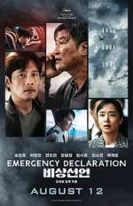 Watch Emergency Declaration M4uhd