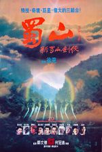 Watch Zu: Warriors from the Magic Mountain M4uhd