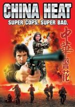 Watch China Heat M4uhd