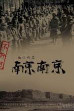 Watch City of Life and Death M4uhd