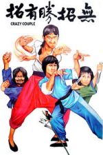 Watch Crazy Couple M4uhd