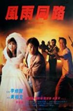 Watch The Unmatchable Match M4uhd