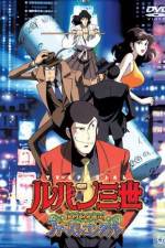 Watch Lupin the 3rd - Memories of the Flame: Tokyo Crisis M4uhd