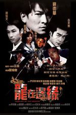 Watch Century of the Dragon M4uhd