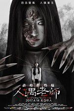 Watch Haunted Dormitory - Marionette Teacher M4uhd