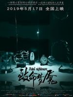 Watch Fatal Nightmare M4uhd