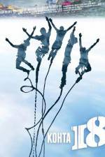 Watch Almost 18 M4uhd