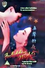 Watch Forbidden Nights M4uhd