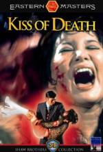 Watch The Kiss of Death M4uhd