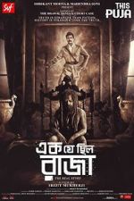 Watch Ek Je Chhilo Raja M4uhd
