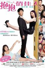 Watch Perfect Wedding M4uhd