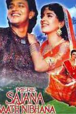 Watch Mere Sajana Saath Nibhana M4uhd