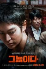 Watch Fatal Intuition M4uhd