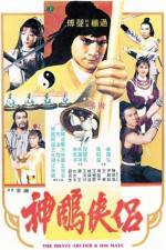 Watch Shen diao xia lu M4uhd