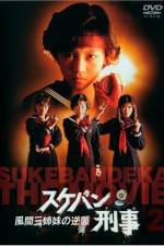 Watch Sukeban Deka M4uhd