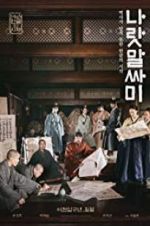 Watch The King\'s Letters M4uhd