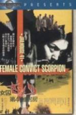 Watch Sex Hell M4uhd