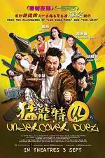 Watch Undercover Duet M4uhd