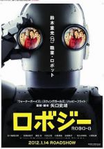 Watch Robo J� M4uhd