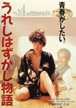 Watch The Pursuit of Happiness M4uhd