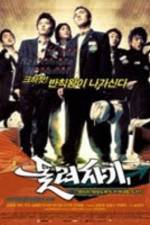 Watch Sillaui dalbam M4uhd