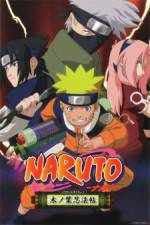 Watch Naruto Special Find the Crimson Four-leaf Clover M4uhd