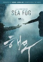 Watch Sea Fog M4uhd