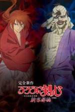Watch Rurouni Kenshin: Meiji Kenkaku Romantan: Shin Kyoto-Hen Part 1 M4uhd