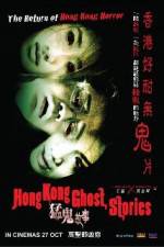 Watch Hong Kong Ghost Stories M4uhd